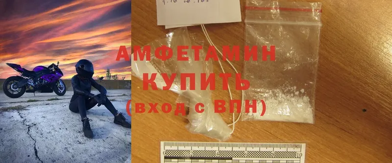 Amphetamine Premium  Серпухов 