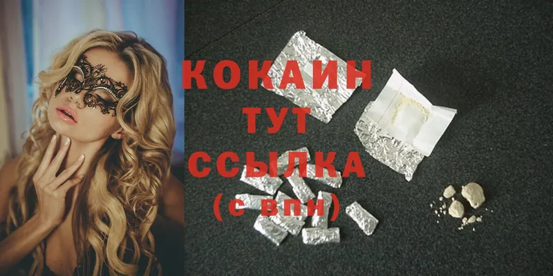 COCAIN FishScale  Серпухов 