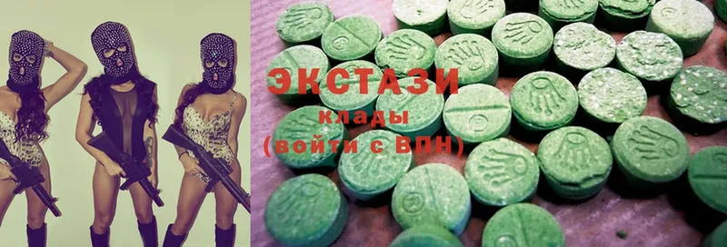 KRAKEN tor  Серпухов  маркетплейс телеграм  ЭКСТАЗИ 280 MDMA 